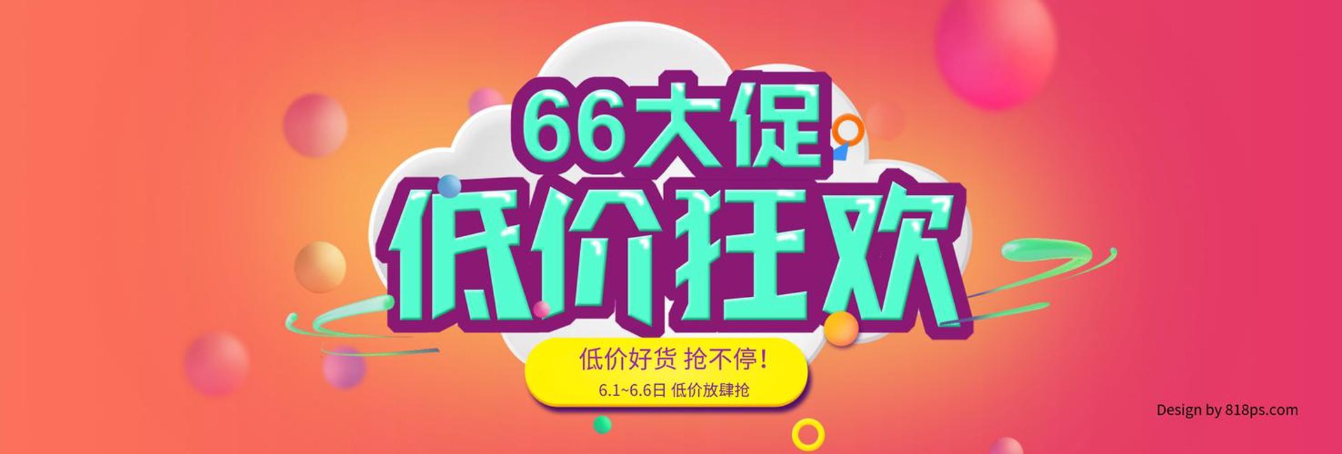 亚广机械设备